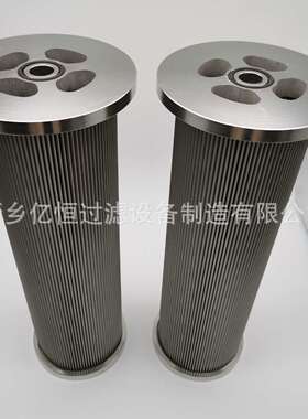 液压油过滤纤维素滤芯HQ25.300.16Z EH油纤维素滤芯FRD.6JLJ6.26F