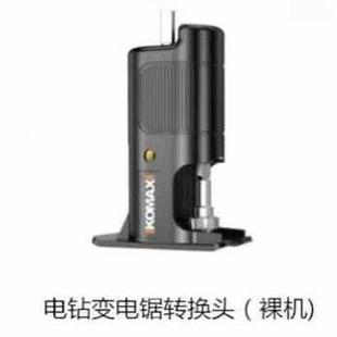 厂促电钻工具变电锯曲线往复锯转小型配件家用木工锯电动锯子钢锯