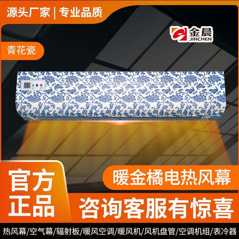 金晨家用石墨烯暖风机节能取暖神器浴室客厅小型速热全屋取暖器