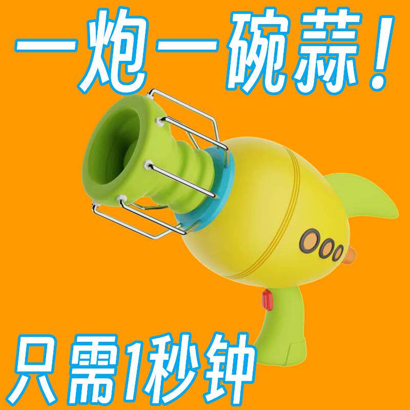 剥蒜皮神器全自动硅胶封底手动去皮压大蒜瓣家用厨房小工具脱皮器