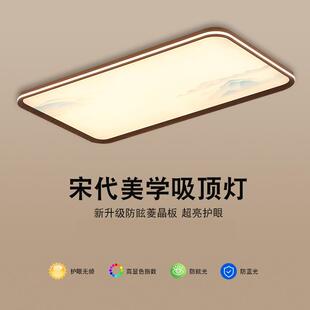2025年led吸顶灯中式 灯简约主卧灯复古 超亮房间照明卧室古风新款