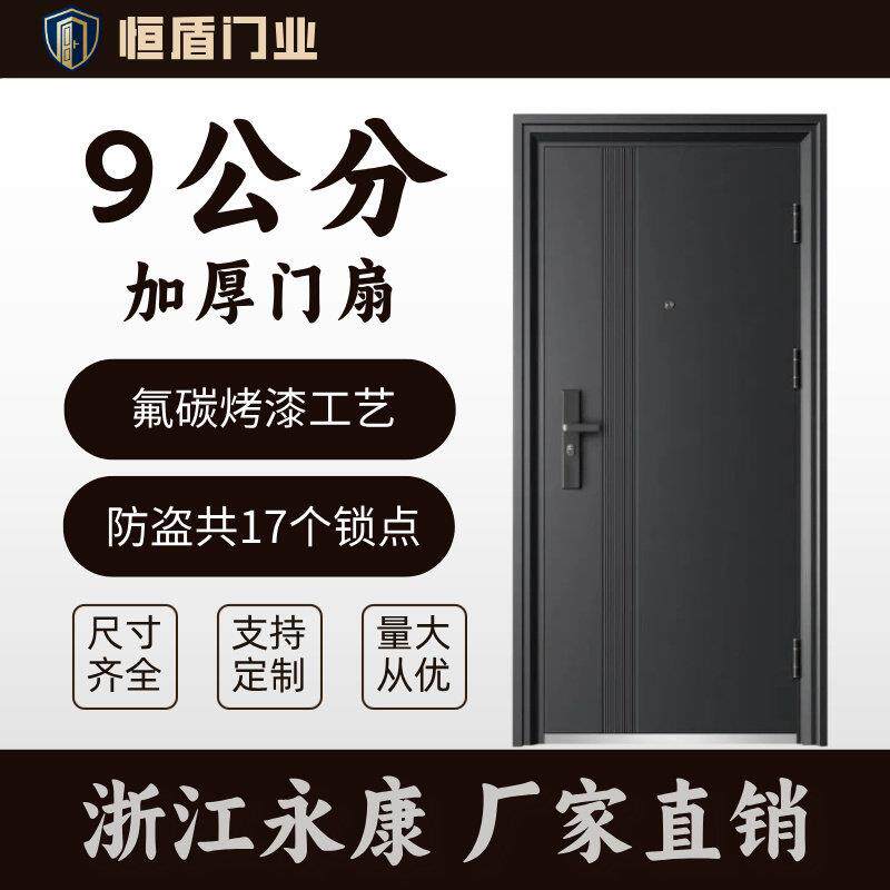 防盗门入户门家用进户门出租屋自建房大门高端子母钢质安全工程门