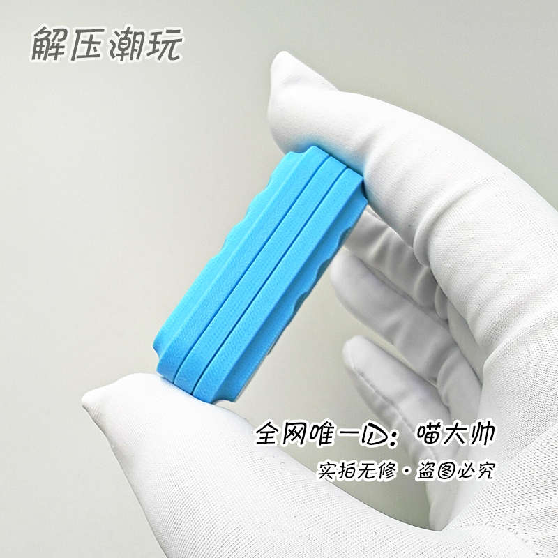 已调Q弹手感！G10蓝色利是糖啪啪推牌Kais edc解压玩具啪啪币玻纤