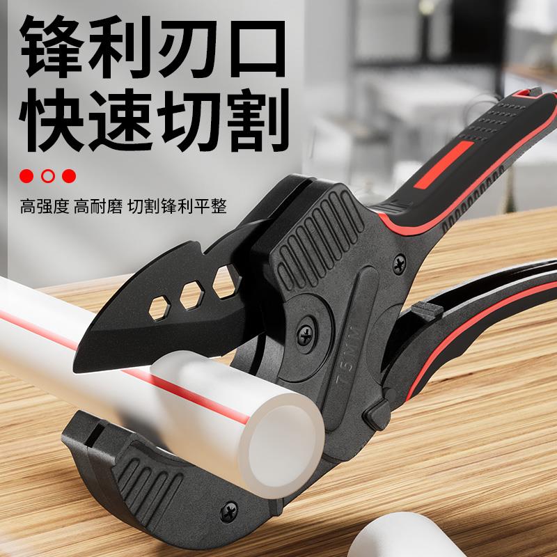 管刀PPR管子割刀32-42-63-75PPC剪刀快剪线管水管切刀割管剪管器