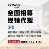 彩色K11防水浆料卫生间厨房防水涂料柔韧型聚合物水泥JS防水砂浆