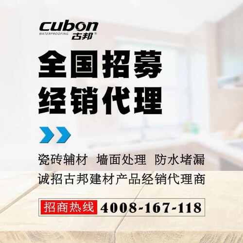 彩色K11防水浆料卫生间厨房防水涂料柔韧型聚合物水泥JS防水砂浆