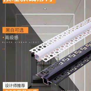 led线条灯嵌入式 双眼皮吊顶流水灯带铝槽线形灯卡槽预埋线性灯槽