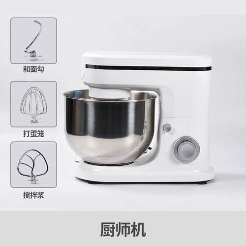 高档用多功能型烘焙厨师机全自动商用和面揉面搅拌打发奶油小家机