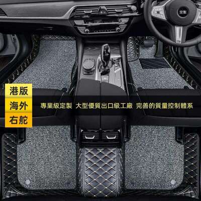 适用LAND CRUISER LC100/LC200/LC120/LC150右驾钛舵港版环保脚垫