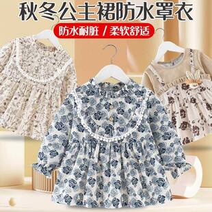 宝宝罩衣秋冬女外穿公主裙子吃饭围兜防水防脏儿童反穿衣婴儿围裙