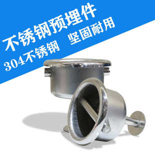 游泳池设备 泳道线预埋件 比赛水线底座杯挂勾 304不锈钢泳道线座