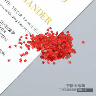 五角星彩色亮片金葱粉优质批发6mm 厂家供应金葱粉瓶装