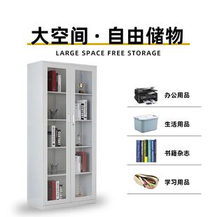 YHJF 654钢制办公室铁加收文件柜厚带锁档案室玻璃柜员工文件资料