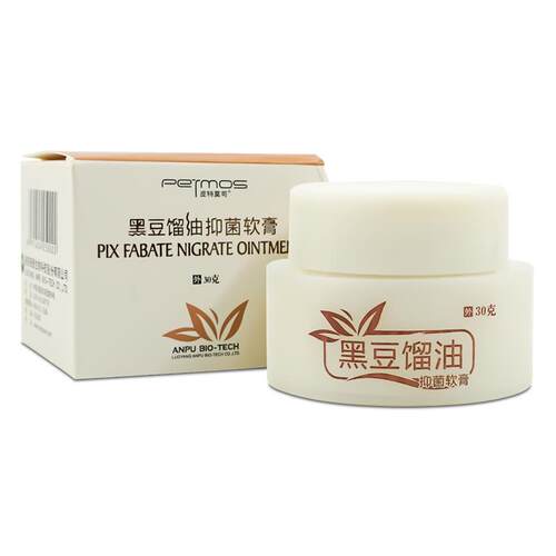 黑豆馏油抑菌软膏皮肤外用乳膏留溜油皮特莫司官方正品旗舰店LL