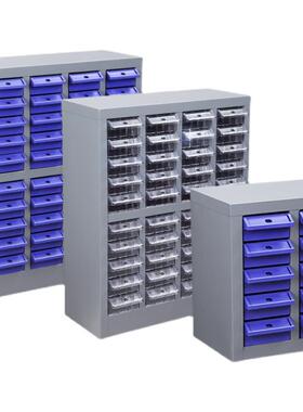 件车间仓配柜抽S520D屉式75/10抽落地分格带锁带门零件工库具0柜