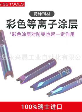 瑞士PB 精密批头 PB C6 188 用于蛇眼螺丝 (Snake Eyes)