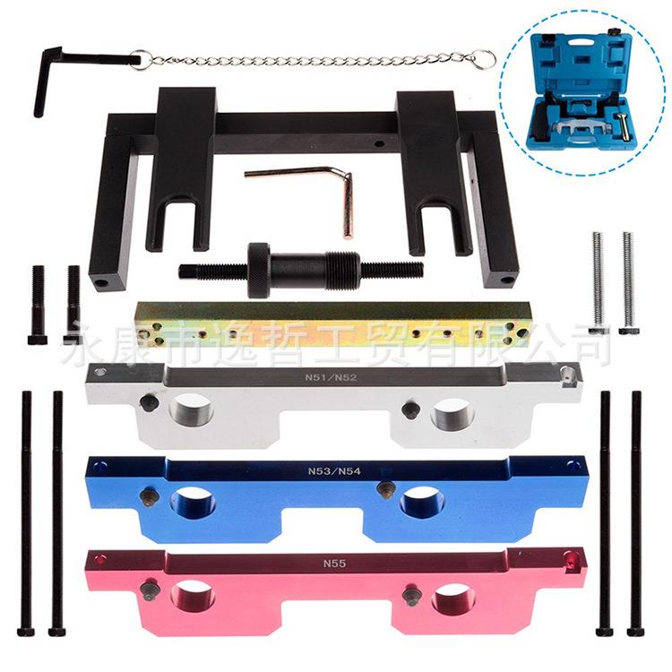 汽车N51 N52 N53 N54 N55发动机正时工具 凸轮轴曲轴专用工具