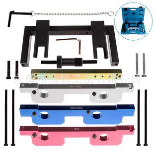 汽车N51 N52 N53 N54 N55发动机正时工具 凸轮轴曲轴专用工具