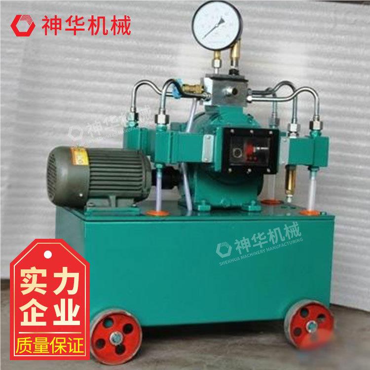 4DSY咨电动试压泵使用规范 动4DSY电动试电压泵在线 询电动试压泵