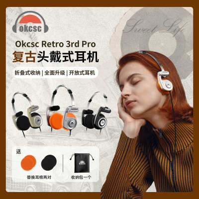 okcsc retro3 pro有线复古头戴开放式带麦hifi耳机MMCX可换线耳机