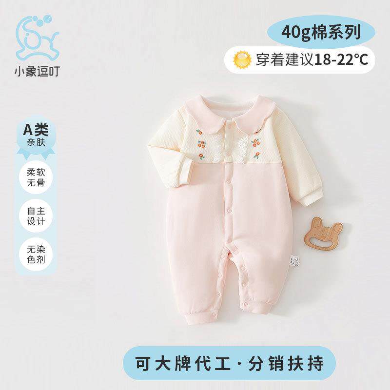 蕾丝花边领口A类婴儿衣服秋季连体衣女宝宝40g棉衣服婴幼儿纯棉