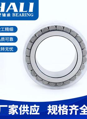 现货供应F-90016.RN轴承 减速机NKE轴承 无外圈满装圆柱滚子轴承