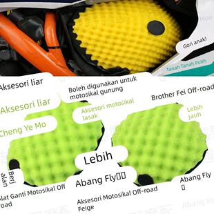 越野摩托车改装海绵空滤清器适用KTM恒舰克维斯K16吸附灰尘过滤器