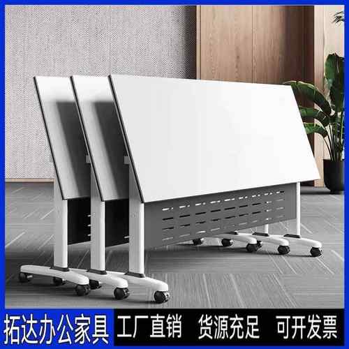 折叠培训桌椅可移动办公桌组合长条桌拼接课桌办公室职员会议桌子