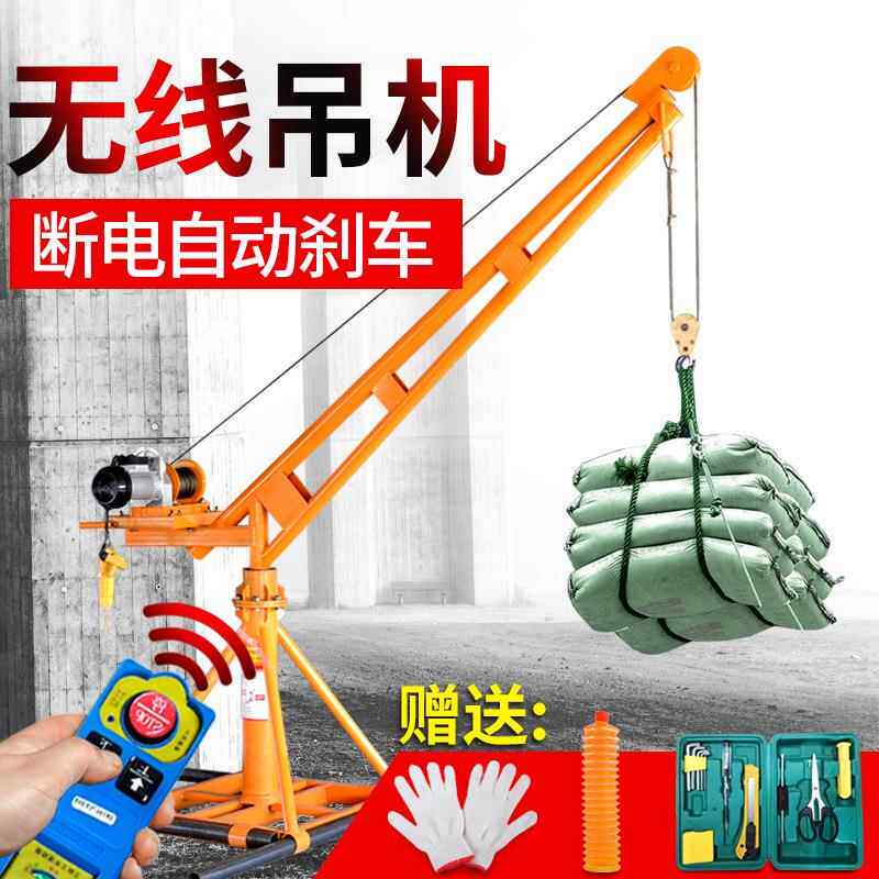 劲友吊机家用小型升降无线遥控220V电动提升机室外装修楼顶吊机