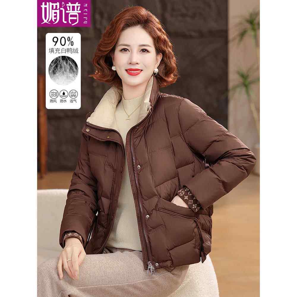 中年妈妈冬装短款羽绒服2025新款时尚夹克年轻中老年女士冬季外套