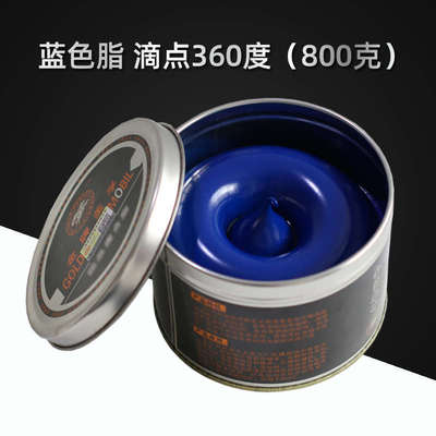 36014油脂度润滑耐高温工业轴承黄油公斤机械黄油高速润滑脂高温