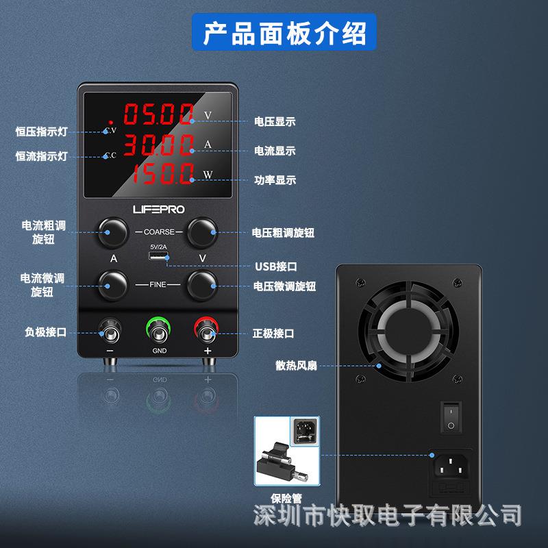 SPS0530可调直流稳压电源5V20A30A维修测试3.7V4.7V并联电池充电
