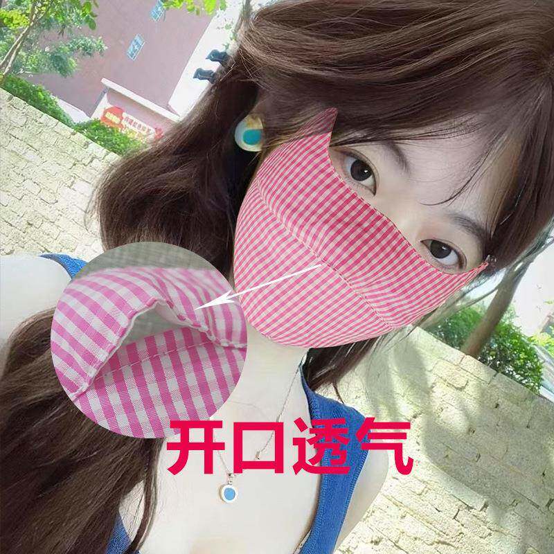 新款纯棉格子口罩立体防晒口罩女护眼角开口可水洗骑行透气面罩