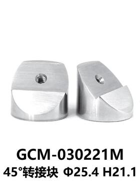 DHCGCM-030系列不锈钢转接块大恒光电GCM-030221M