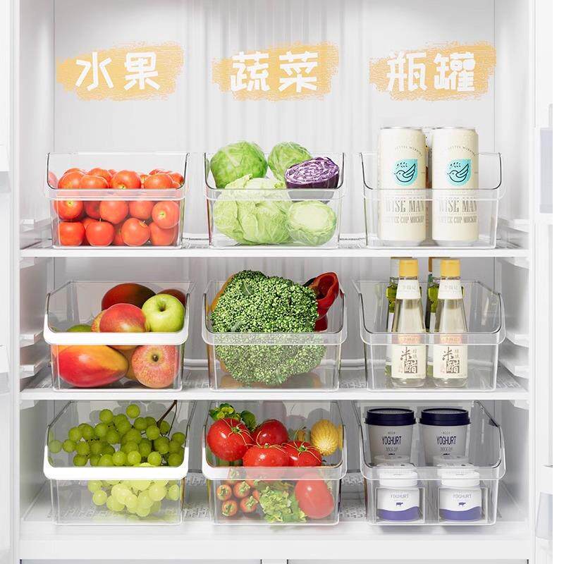 抽屉式冰箱收纳盒储物盒厨房冷冻专用食品级鸡蛋盒透明保鲜分装盒