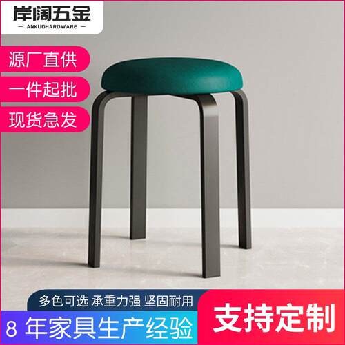 现代简约餐凳板凳家用客厅圆凳餐厅饭厅可叠放矮凳凳子椅子