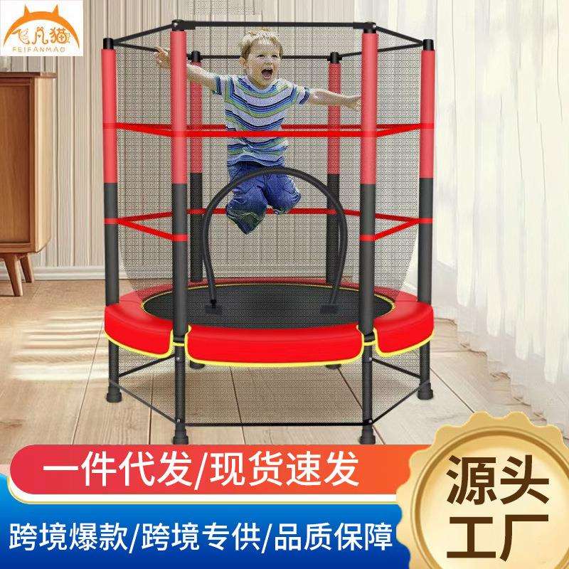 蹦蹦床家用儿童室内小孩宝宝幼儿跳跳床蹭蹭床家庭小型护网弹跳床