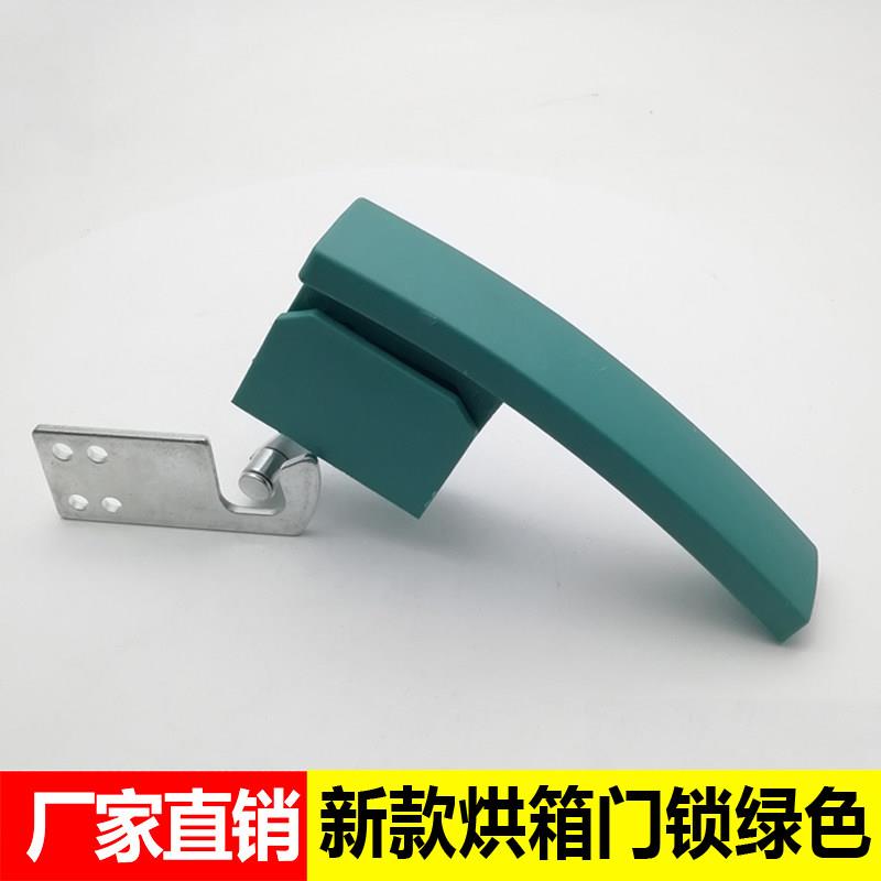 烘箱门锁绿色新款弯柄干燥箱拉手真空箱试验箱恒温烤箱配件门把手