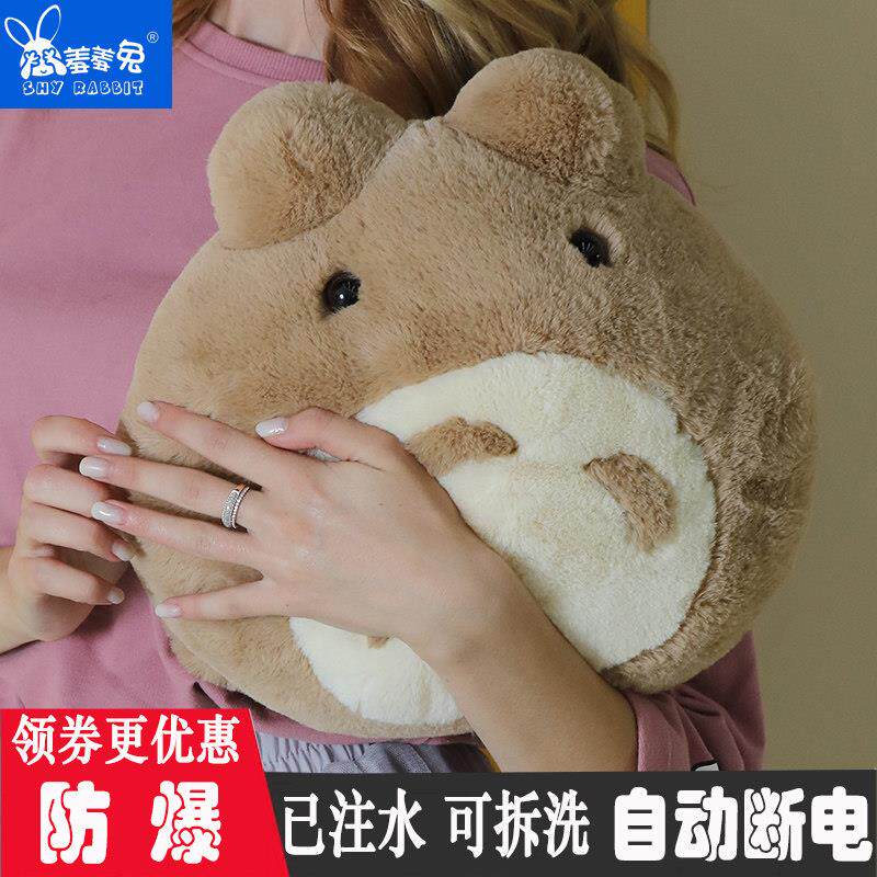 热水袋充电防爆电热暖手宝暖水袋注水可爱卡通煖宝宝毛绒暖手宝可