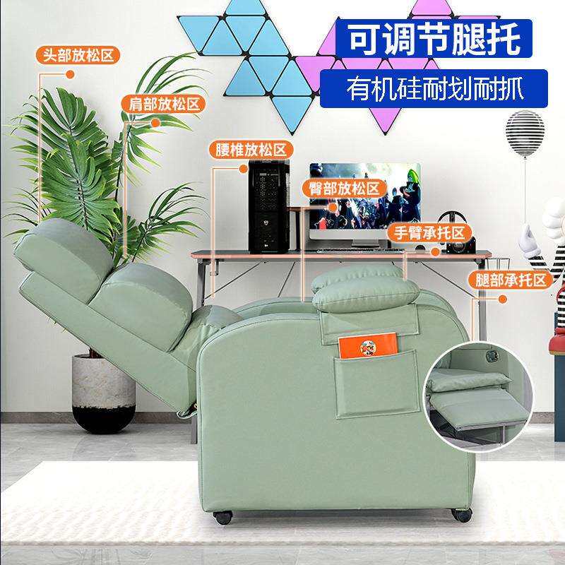 靠背可躺调可脑带腿托单人电竞沙发椅懒家FS757353用办公电网咖网