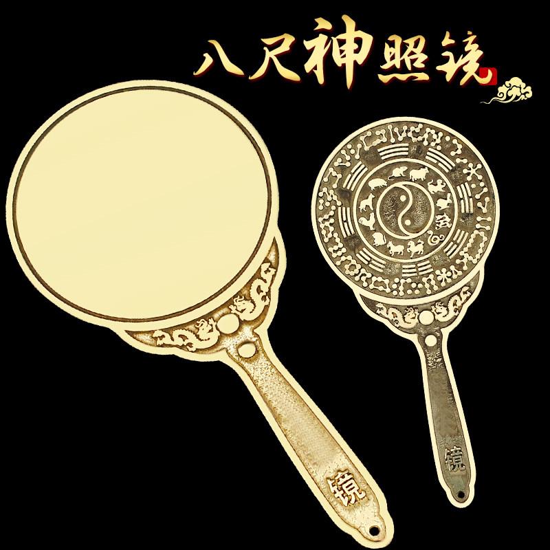 八尺神照镜纯铜打磨十二生肖九宫八卦复古手持铜镜家居吉祥物摆件