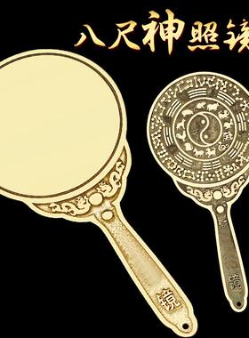 八尺神照镜纯铜打磨十二生肖九宫八卦复古手持铜镜家居吉祥物摆件