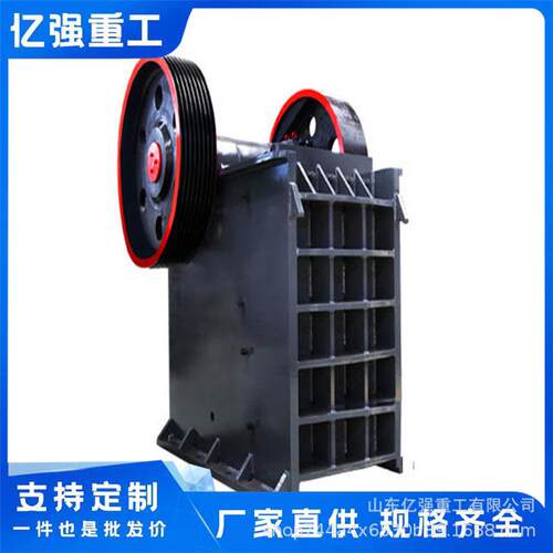 粉碎专辉矿用鄂式破碎机铁石绿岩破料碎石MHD子碎石机