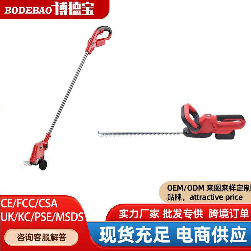 跨境新款大功率锂电无线电动绿篱机园林剪茶树修枝锯家用绿化工具