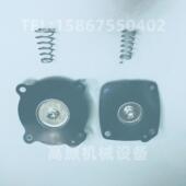 电磁脉冲阀膜片维修包 4寸DN20大小膜片 除尘阀 脉冲阀