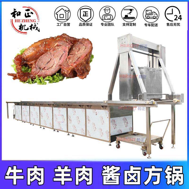 牛羊肉卤煮锅焯水方锅五面加热卤煮锅蜂窝式煮肉锅酱牛肉方锅