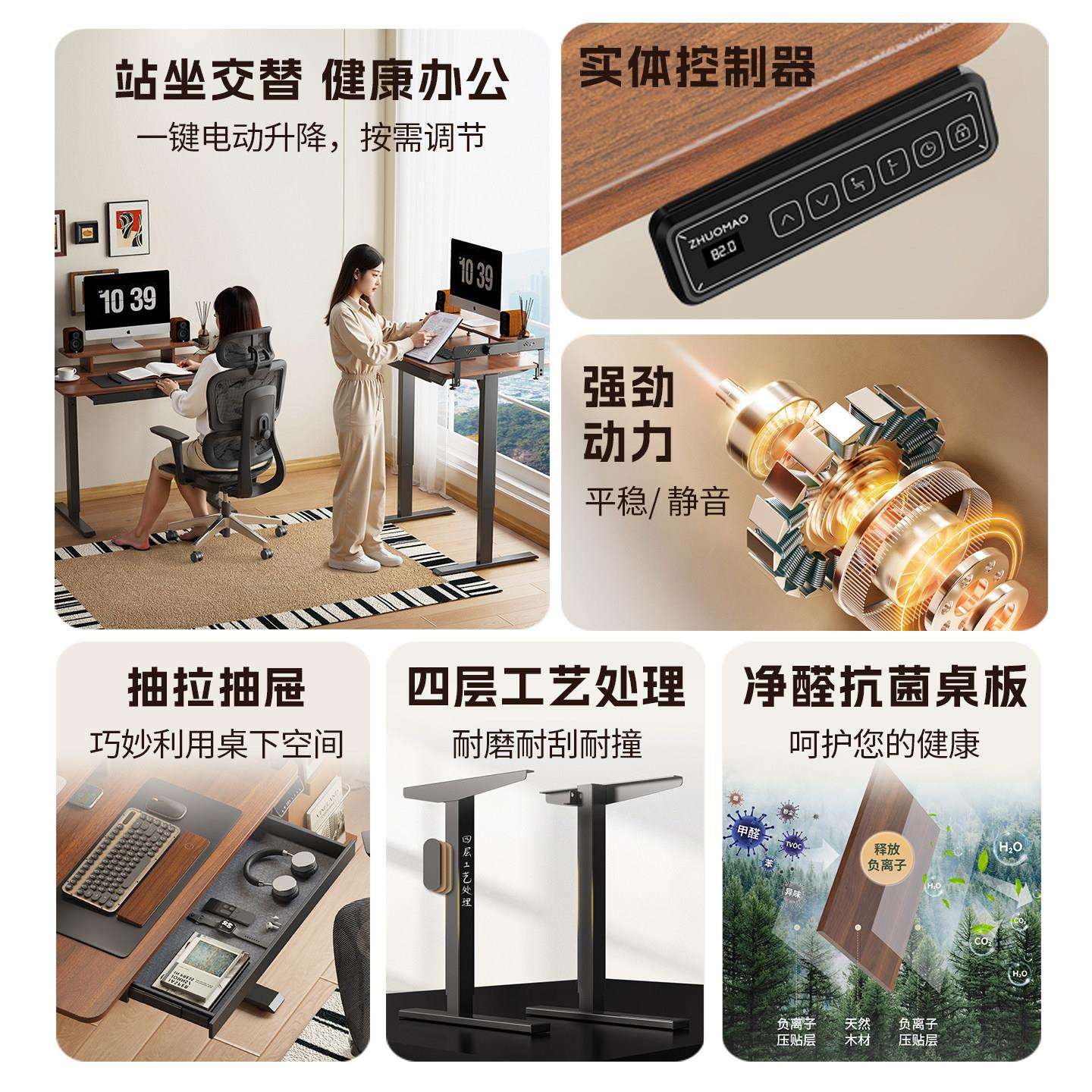电UCR动升降实木小尺寸桌桌面工台桌下抽屉家作用可移动电脑书桌