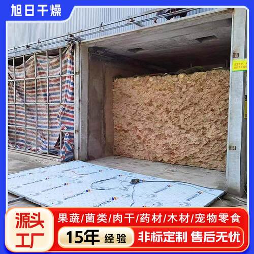 竹签烘干房 竹片竹条鲜竹子烘干机 楠竹老毛竹板装潢竹子烘干房