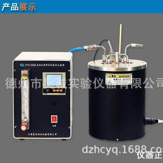 发动机燃料实际胶质试验器SYD-509A上海数显油品测试仪器