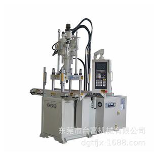 成型机 底注塑机立式 立式 双滑板注塑机源头厂家制造滑板节能鞋